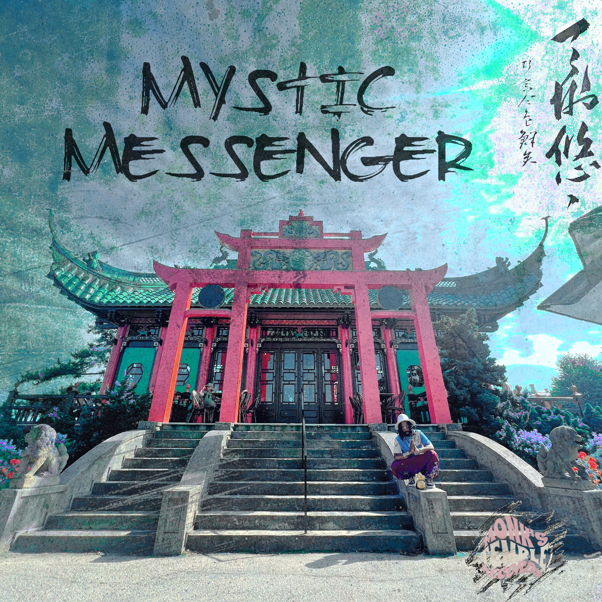 <i>Mystic Messenger</i> cover art